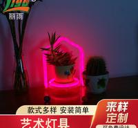 桌面LED霓虹灯多功能艺术灯具防水柔性LED霓虹灯厂家供应
