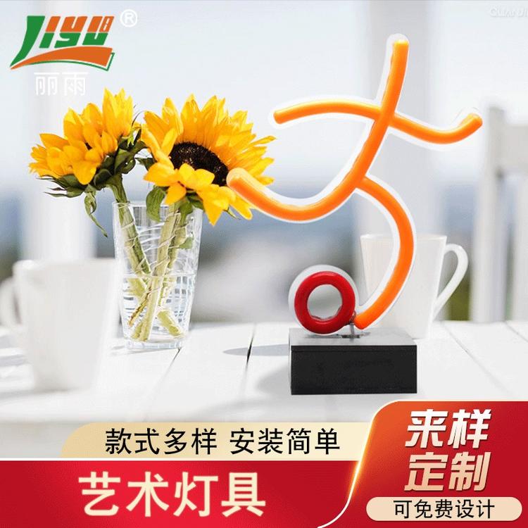 批发加工多功能艺术灯具防水柔性LED霓虹灯室内LED霓虹灯