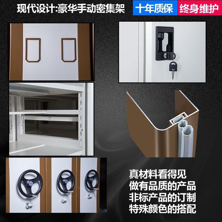 生产加工密集架钢制文件柜铁皮柜移动资料柜承载强