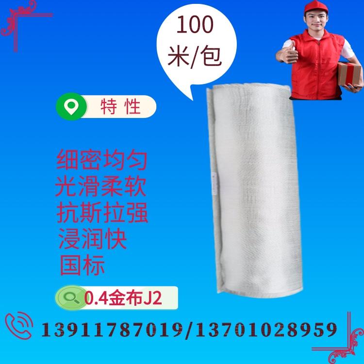 0.4铂金布玻纤布玻钢布