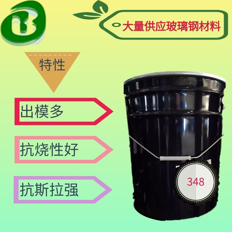 348#模具硅胶
