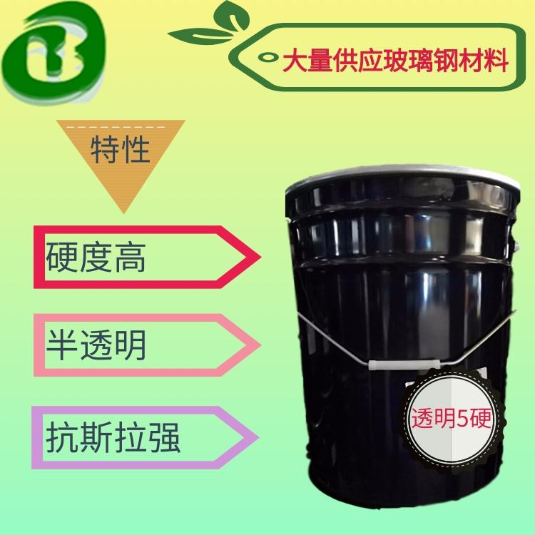 透明5硬模具硅胶
