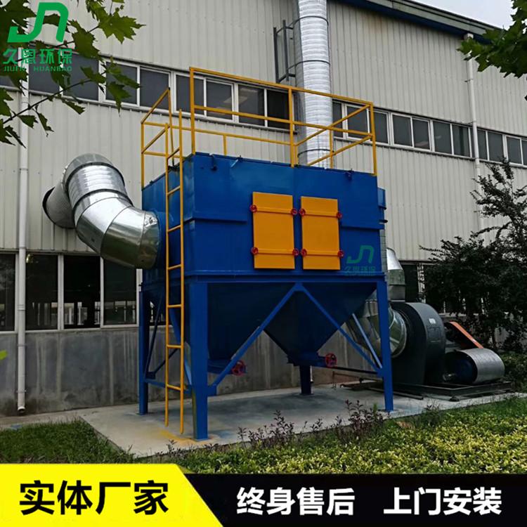 切割用滤筒除尘器 厂家定做环保设备 小型滤筒除尘设备