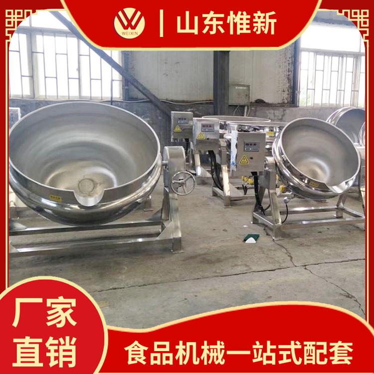 厂家供应全自动搅拌夹层锅 可倾式馅料炒料机 高粘度枣泥馅料炒锅
