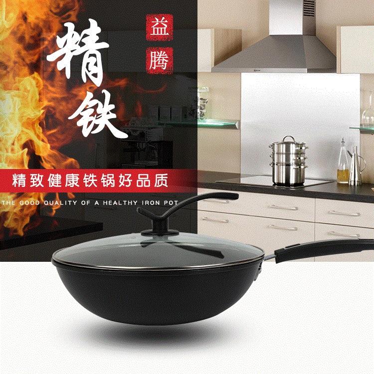 现货供应无涂层不粘炒锅无油烟精铸铁不沾炒锅无涂层不粘锅