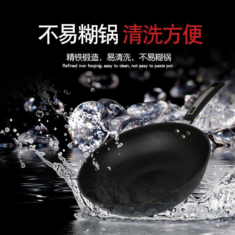 现货供应燃气灶电磁炉无油烟不沾炒锅无涂层不粘锅