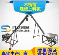 不锈钢螺旋上料机漂白粉全自动螺杆加料机耐腐蚀管式给料机