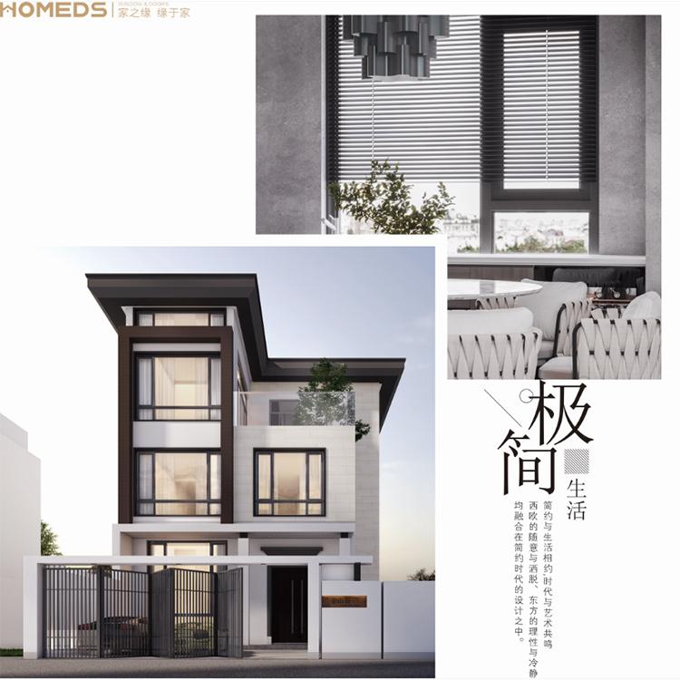别墅门窗工程安装 山东系统窗定制 铝合金门窗厂家 家之缘门窗