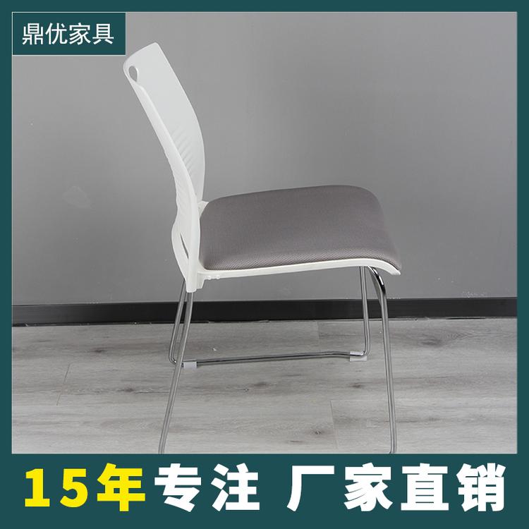 公司开会椅 实心钢筋会议椅厂家直销 简约办公椅 鼎优家具专注会议桌椅
