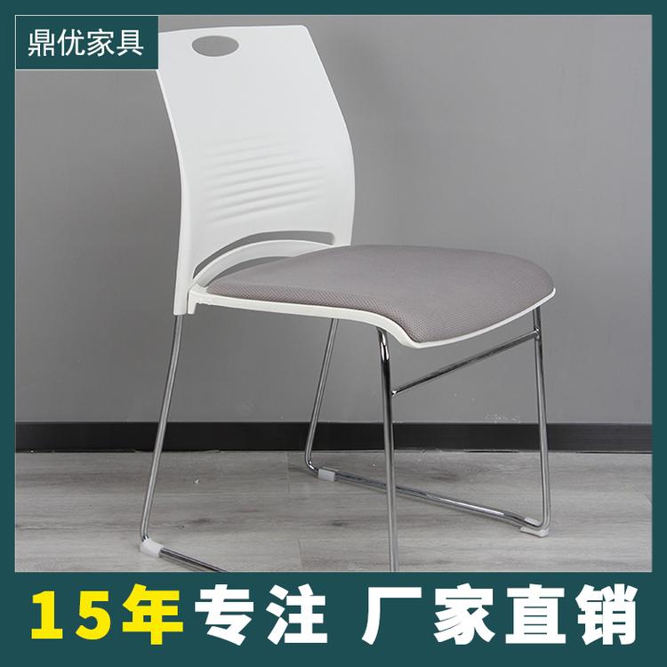 家用电脑椅 实心钢筋会议椅厂家直销 网布办公椅 鼎优家具专注会议桌椅