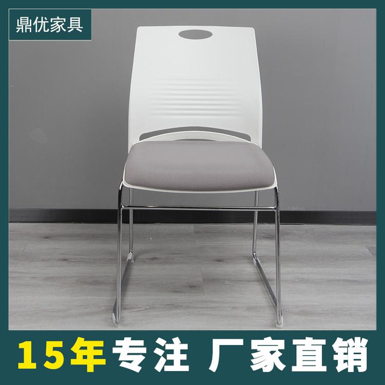 佛山办公椅 实心钢筋会议椅厂家直销 可叠办公椅 鼎优家具专注会议桌椅