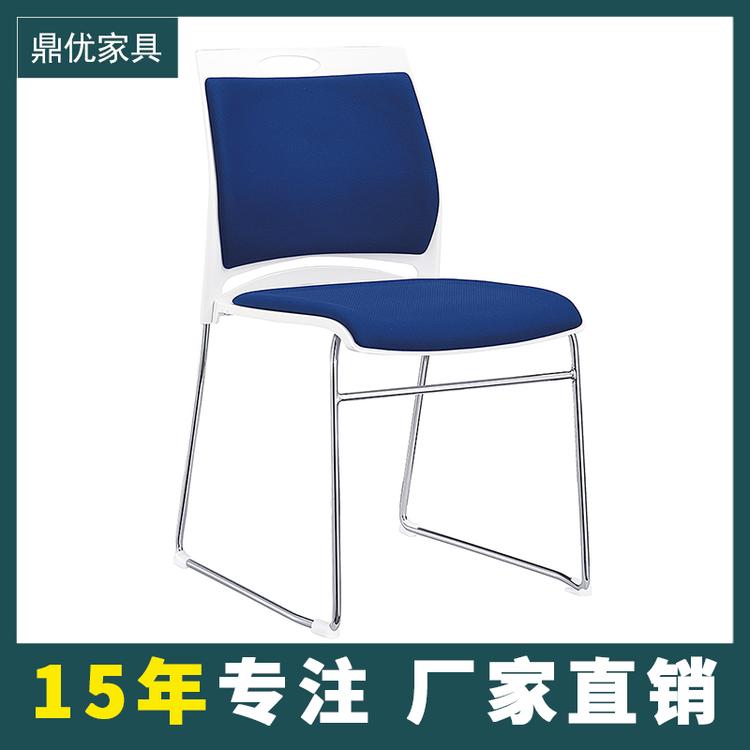 佛山办公椅 实心钢筋会议椅厂家直销 展会洽谈椅 鼎优家具专注会议桌椅