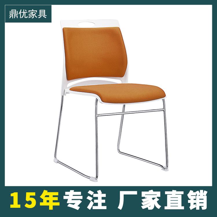洽谈桌椅 实心钢筋会议椅厂家直销 堆叠培训椅 鼎优家具专注会议桌椅