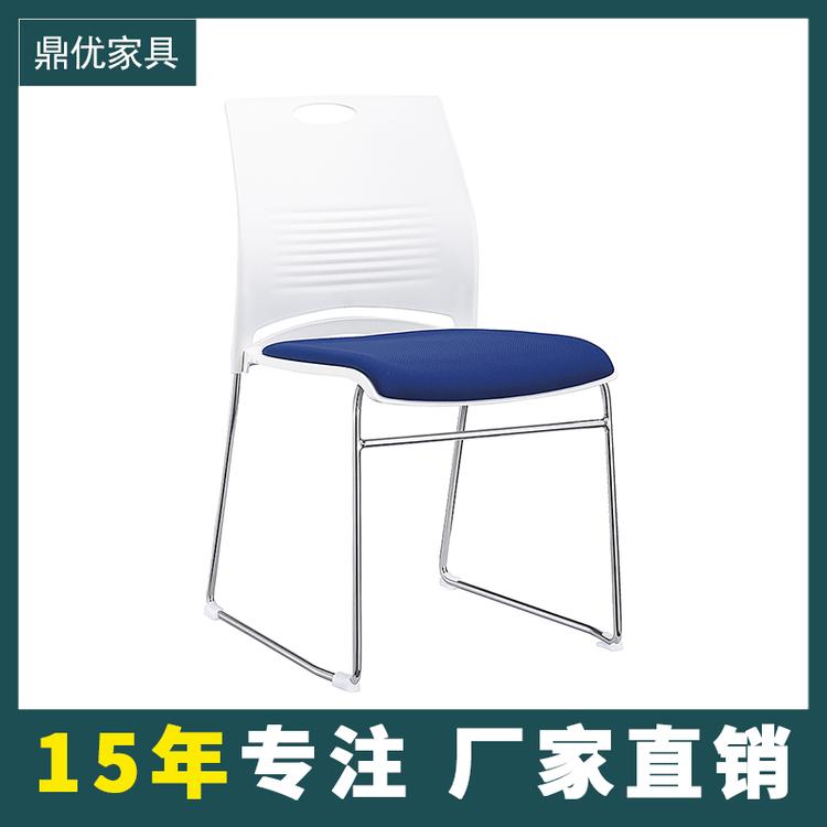 客户接待椅 佛山会议椅厂家直销 简约办公椅 鼎优家具专注会议桌椅
