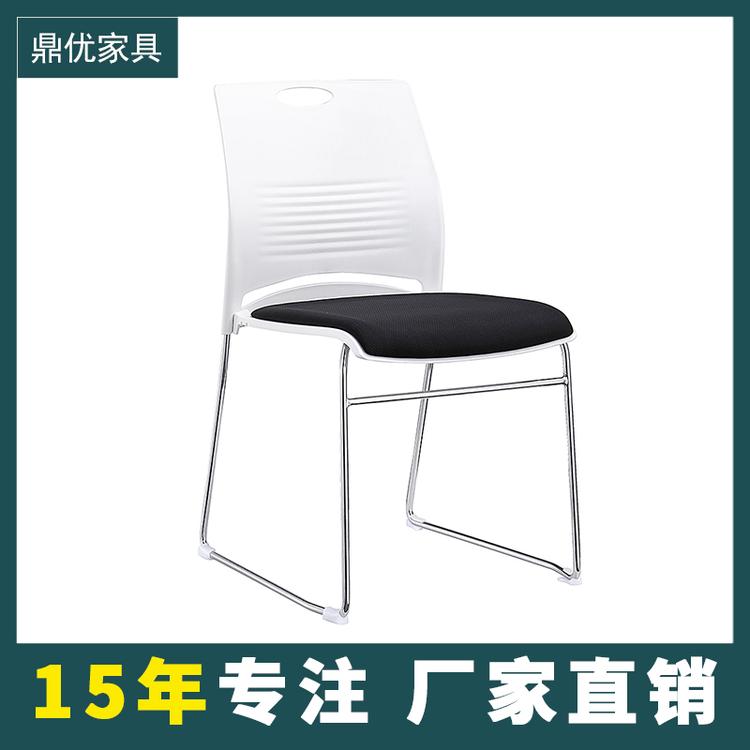 无扶手会议椅 实心钢筋会议椅厂家直销 弓形办公椅 鼎优家具专注会议桌椅