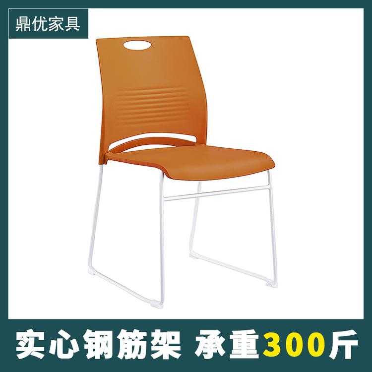 家用麻将椅 实心钢筋会议椅厂家直销 简约电脑椅 鼎优家具专注会议桌椅1629