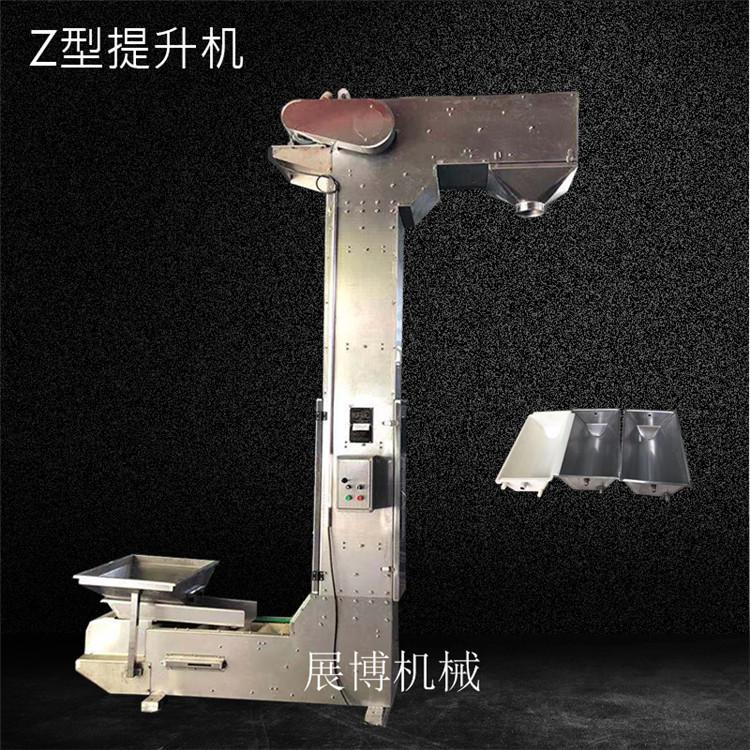 色粉全自动封闭式翻斗上料机均匀输送零破碎提升机Z字型304斗提机