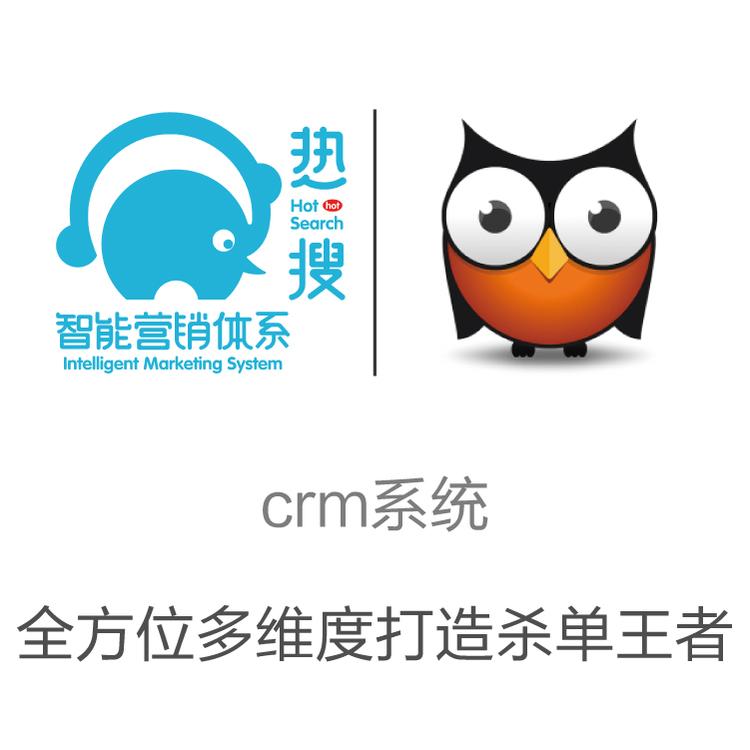 CRM系统 保留客户信息 客户跟进情况 智能管理