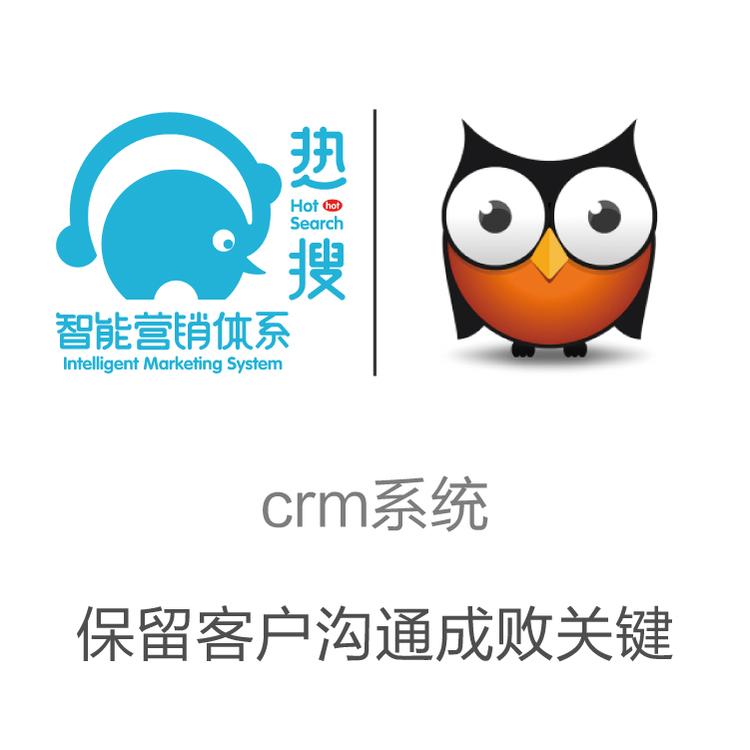 CRM管理系统 销售必备软件 全方位保留