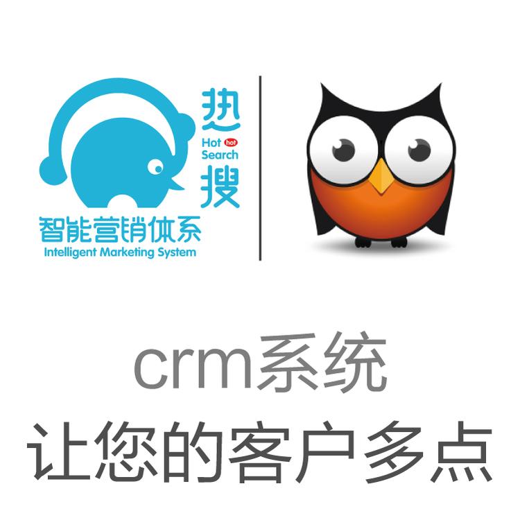 个人客户信息保留 CRM系统管理 全方位多维度 口袋助理