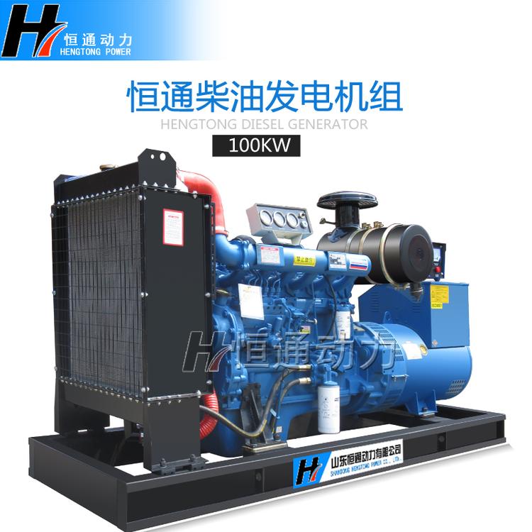100kw发电机组 大功率发电机组工厂直售 价格低廉