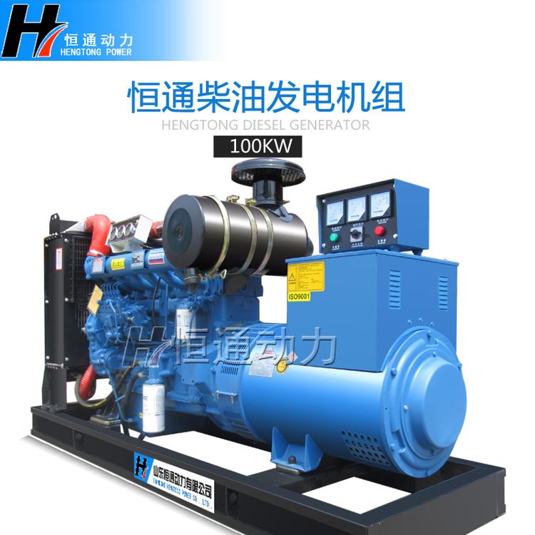 无刷全铜100kw发电机组厂家直销 发电机380v