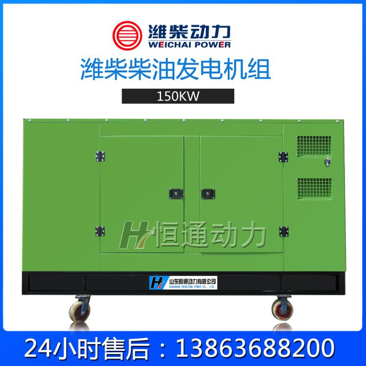 100kw静音发电机组 电启动大功率发电机组报价_厂家