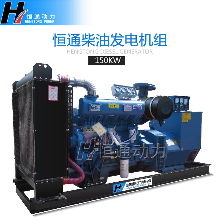 山东150kw发电机组厂家 大功率发电机组报价 全国出售