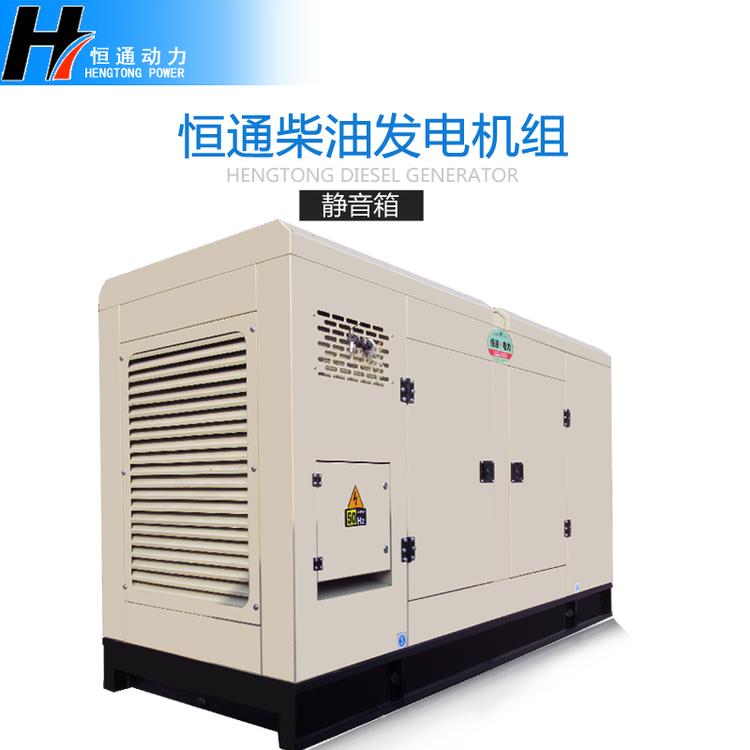 三相四线150kw静音发电机组生产厂家 发达机组价格 值得信赖