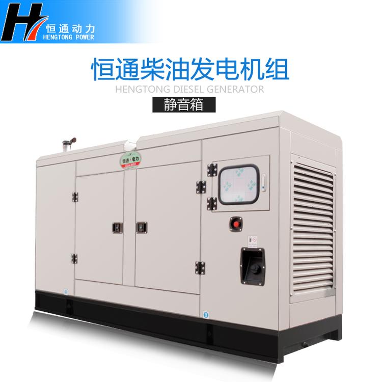 无刷全铜_一键启动150kw静音发电机组 工厂直售