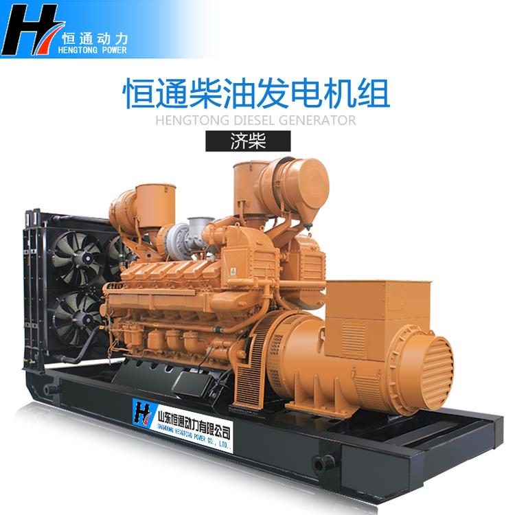1000kw柴油发电机组 工厂直售柴油发电机组 恒通