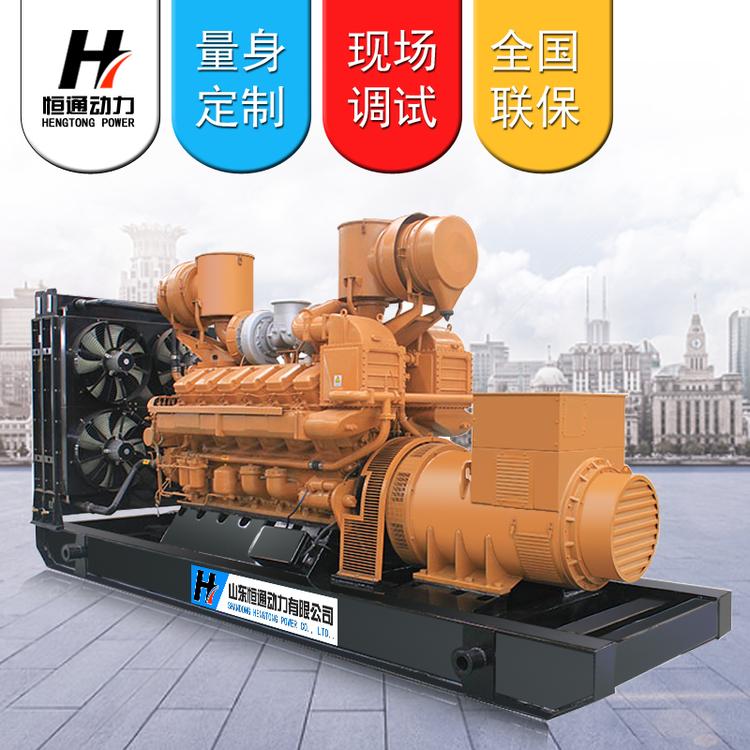 大功率发电机组厂家直销出售 价格低 1000kw柴油发电机组