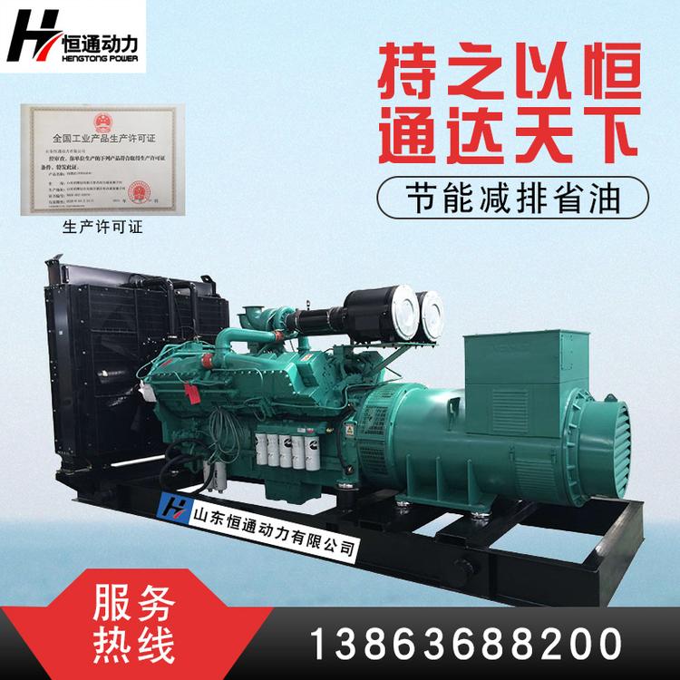 康明斯800kw柴油发电机 船用柴油机 电启动应急用柴油发电机组