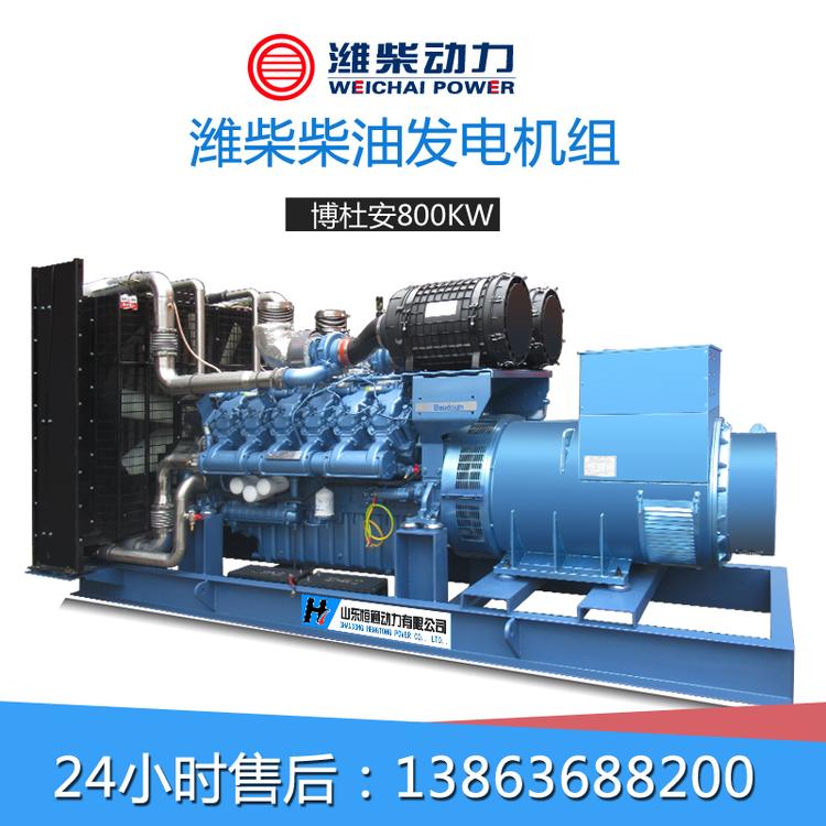 潍柴800kw柴油发电机组 大功率发电机组一键启动