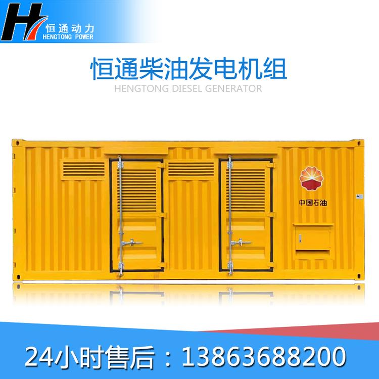 潍柴静音800kw柴油发电机 大型柴油发电机组 船用柴油机