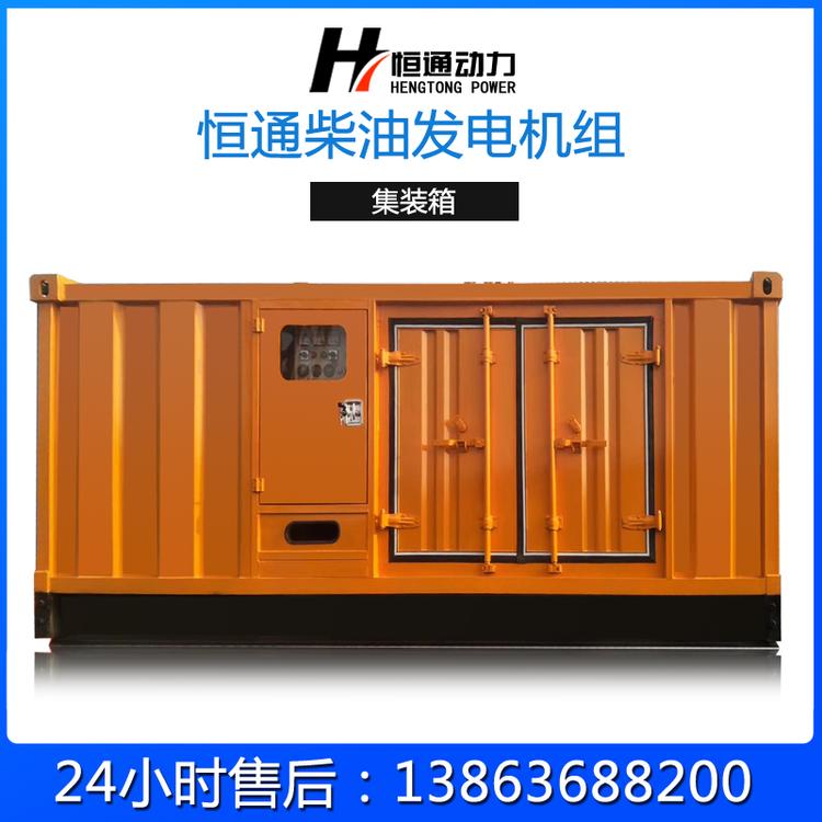潍柴1000kw柴油发电机 柴油发电机组低价出售 厂家直销