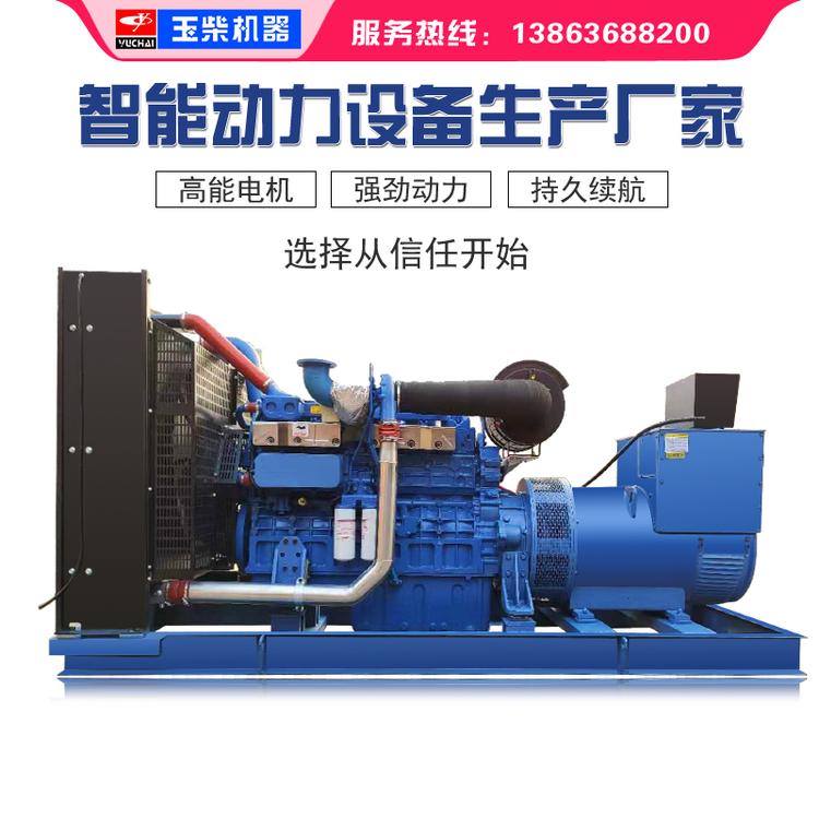 玉柴500kw柴油发电机组 三相电启动全自动大型柴油发电机工厂批发直售