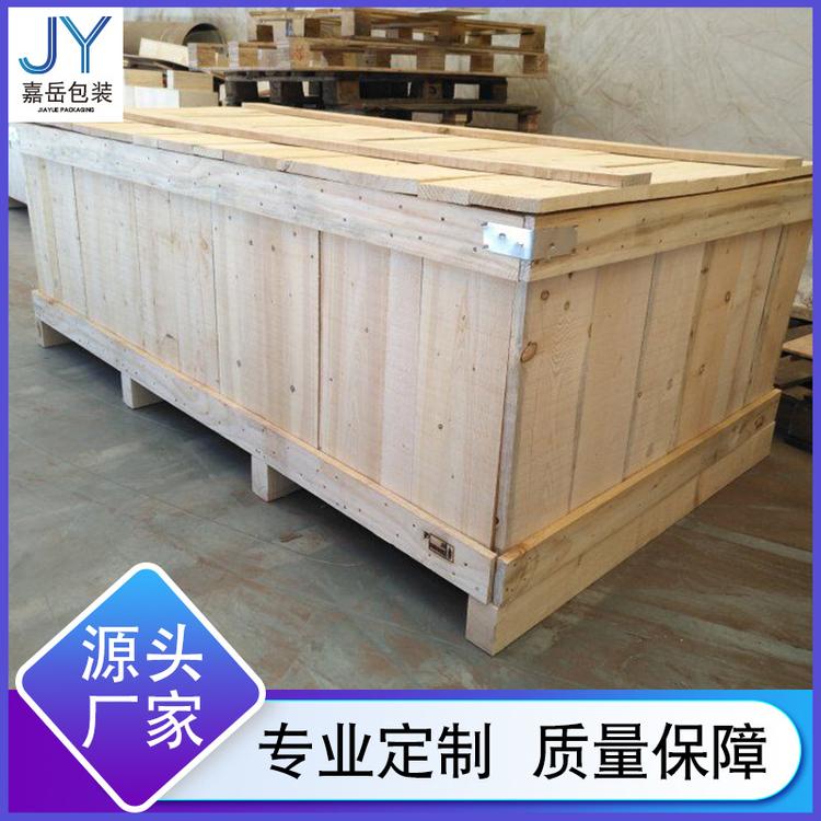 供应实木木箱熏蒸实木木箱出口木箱包装木箱