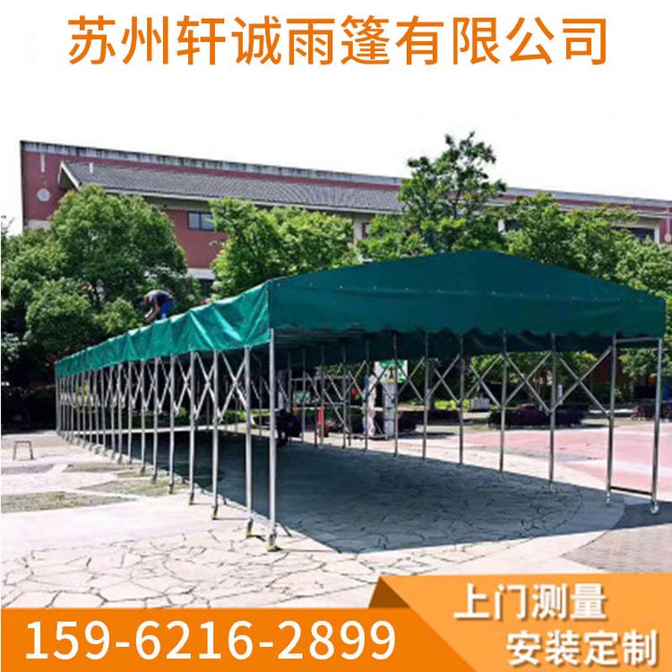 电动推拉棚无锡电动推拉蓬常熟推拉雨篷价格轮式雨篷厂家