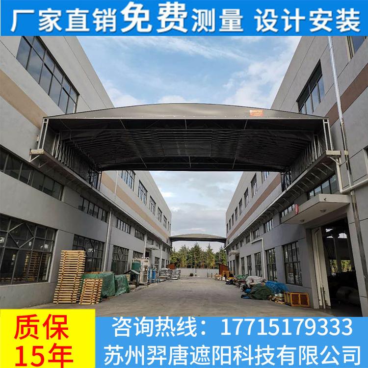 电动推拉篷苏州张家港常熟推拉雨篷仓库雨蓬户外活动推拉篷