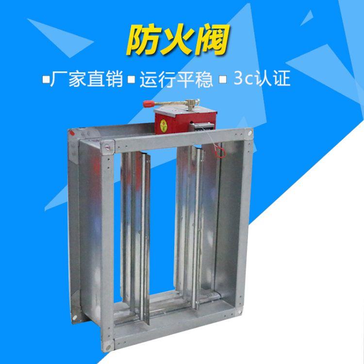 280度 排烟防火阀              低价 制作热销   3C资质认证