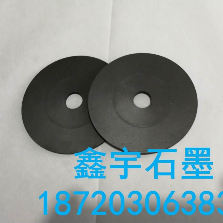 鑫宇石墨 石墨盒片 石墨雕刻片 石墨波纹片 石墨模具 石墨模具加工 石墨模具价格 源头厂家