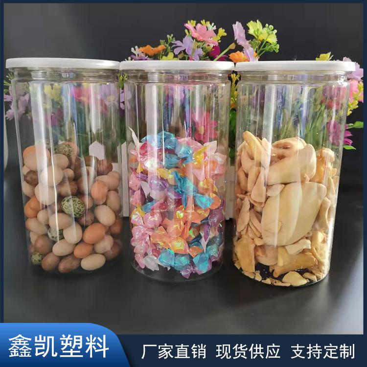 pet花茶罐 食品包装罐 85*190透明易拉罐 PET塑料易拉罐