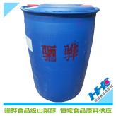 骊骅液体山梨醇 食品级270kg桶 广州现货供应