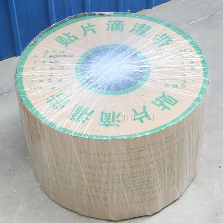 省水好产品 贴片滴灌带 欢迎订购 安徽贴片滴灌带厂家