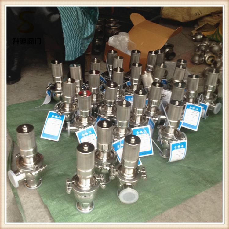 升迪卫生级快装安全阀 <em>食品</em>级安全阀厂家