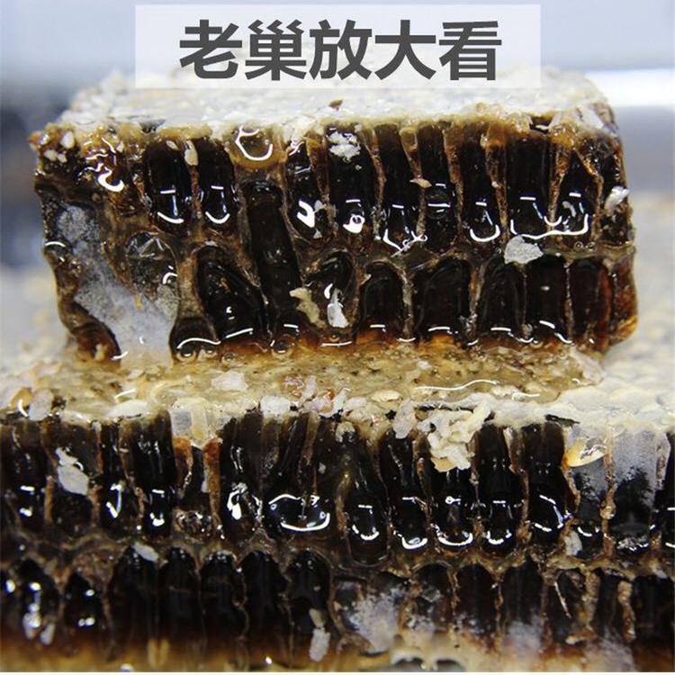 老巢蜜零售 枣庄百花老巢蜜 逄山蜜蜂园批发价格