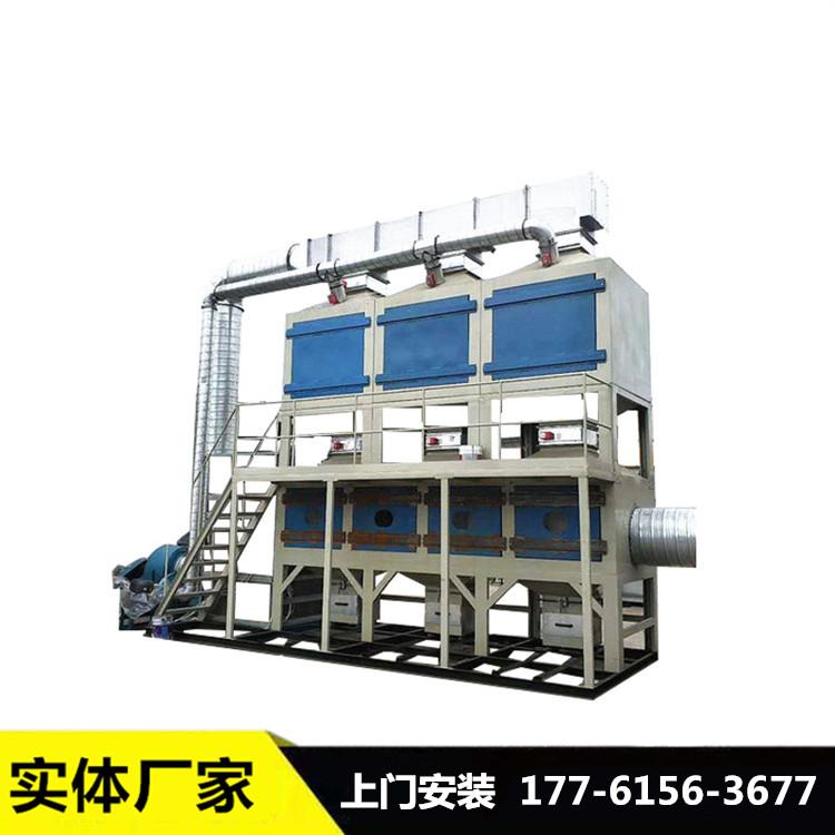 河北环保公司 在线催化燃烧装置 工业废气处理环保设备