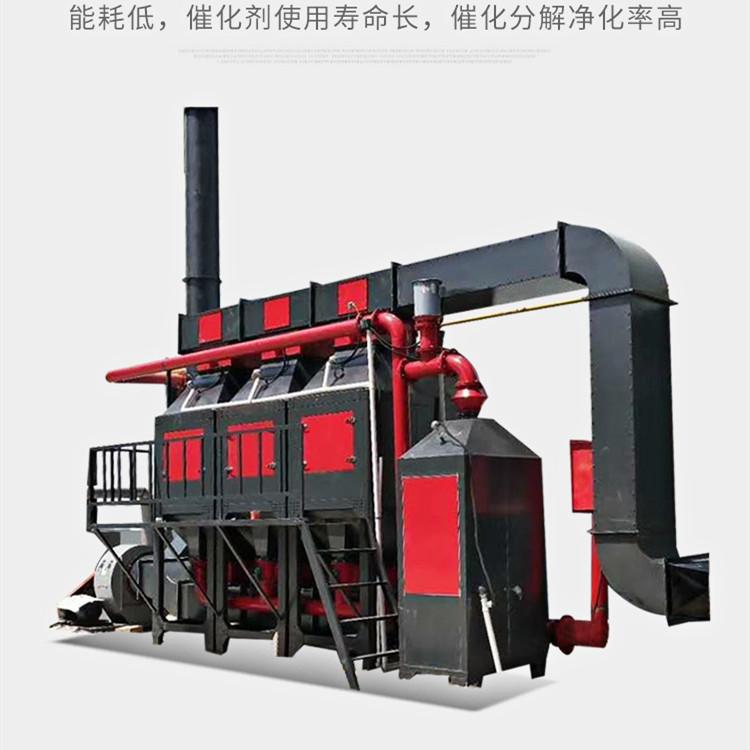 RCO沸石转轮浓缩设备 废气催化燃烧设备 工业废气治理环保设备