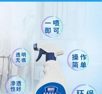 固豹漏速停防水 瓷砖防水剂外墙水泥防漏水渗透型纳米卫生间防水涂料 透明高效防水不改变原有质感 厂家直供